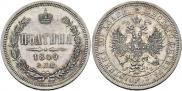 Poltina 1859 year