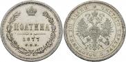 Poltina 1877 year