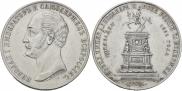 1 рубль 1859 года