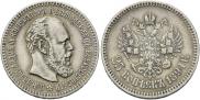 25 kopecks 1894 year