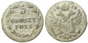 5 грошей 1825 года
