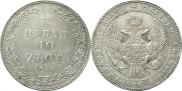 1,5 roubles - 10 złotych 1833 year