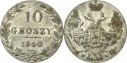 10 groszy 1840 year