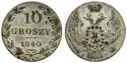 10 groszy 1840 year