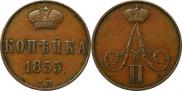 1 kopeck 1855 year