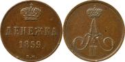 Denezhka 1859 year