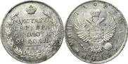 1 rouble 1814 year