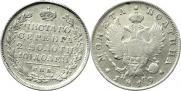 Poltina 1819 year