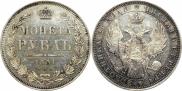 1 рубль 1851 года