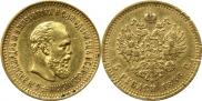 5 roubles 1886 year