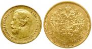 5 roubles 1898 year