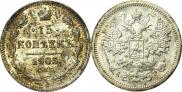 5 копеек 1905 года