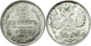 15 kopecks 1914 year