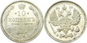 15 kopecks 1913 year