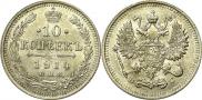 10 kopecks 1913 year