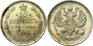 15 копеек 1915 года