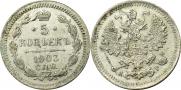 5 kopecks 1903 year