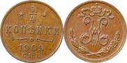 1/4 копейки 1909 года