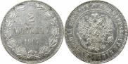 2 markkaa 1907 year