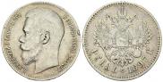 1 рубль 1897 года
