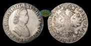 Poltina 1705 year