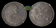 1 rouble 1720 year