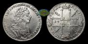 1 rouble 1725 year