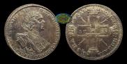 1 rouble 1725 year