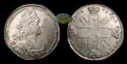 1 rouble 1727 year