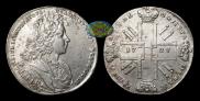 1 rouble 1727 year