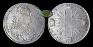 1 rouble 1727 year