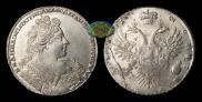 1 rouble 1731 year