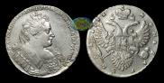 1 rouble 1732 year