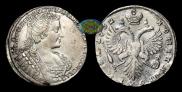 Poltina 1732 year
