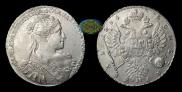 1 rouble 1734 year