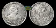 Poltina 1738 year