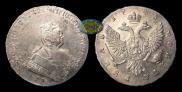 1 rouble 1745 year