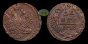 Denga 1748 year