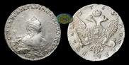 1 rouble 1755 year
