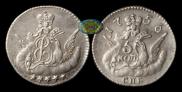 5 kopecks 1756 year