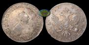 1 рубль 1757 года