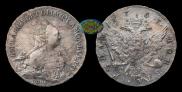 1 rouble 1757 year