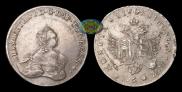 96 kopecks 1757 year