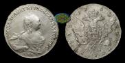 1 рубль 1760 года