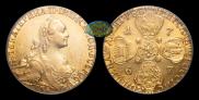 10 рублей 1767 года
