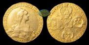 10 roubles 1771 year