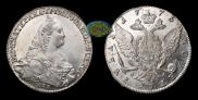 1 рубль 1775 года