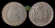 5 kopecks 1775 year