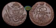 5 kopecks 1784 year