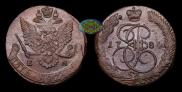 5 kopecks 1784 year